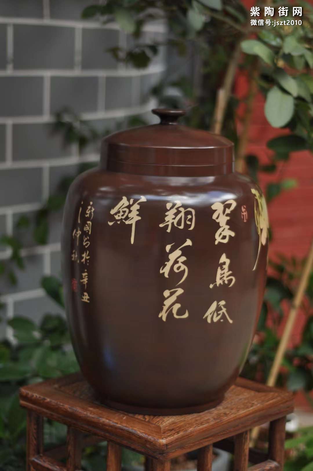 黄新国.何锦老师装饰精品茶罐.水缸-紫陶街