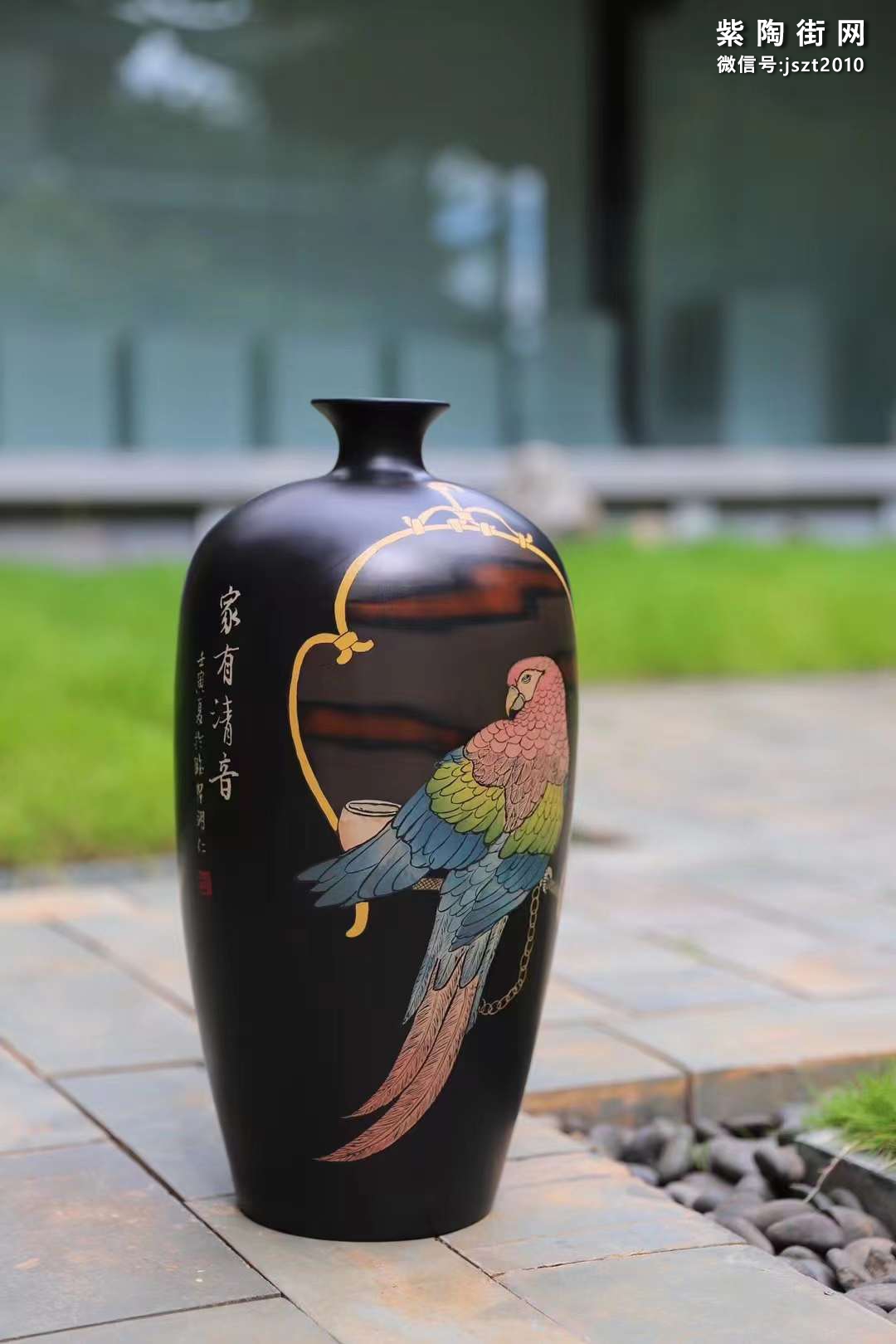 明仁大花瓶-紫陶街